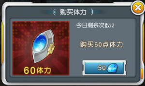奥特曼英雄归来老版本