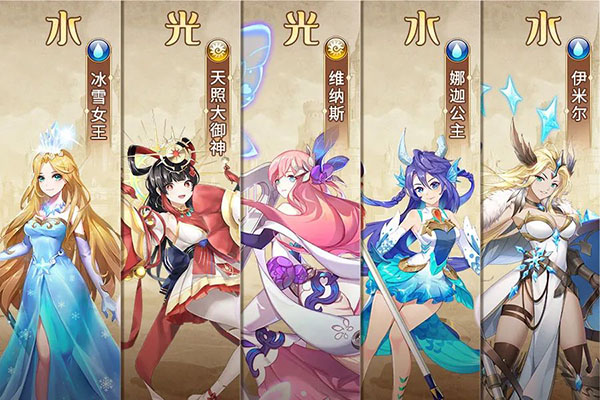 闪烁之光测试服