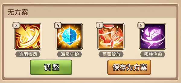 闪烁之光测试服