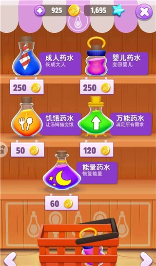 我的汤姆猫2旧版