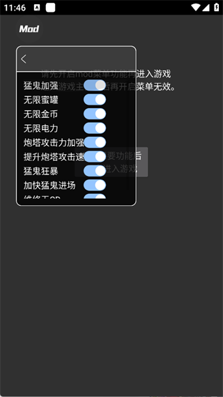 躺平发育游戏破解版