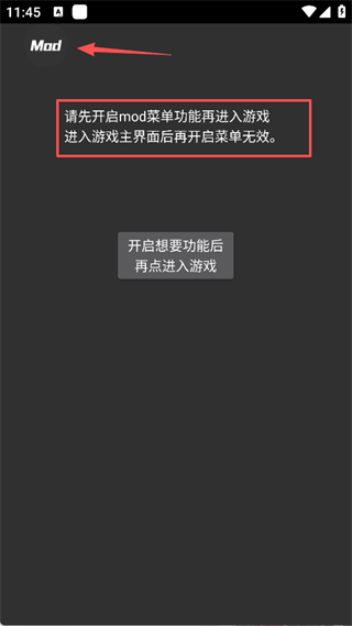 躺平发育游戏破解版
