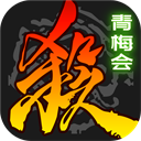 三国杀海外服