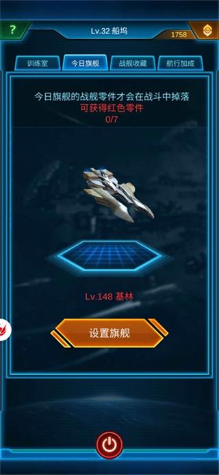 银河战舰vivo版