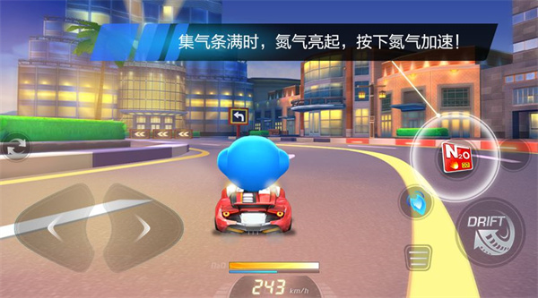 跑跑卡丁车测试服