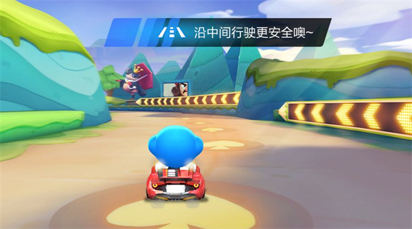 跑跑卡丁车测试服