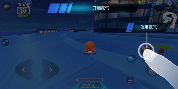 跑跑卡丁车测试服