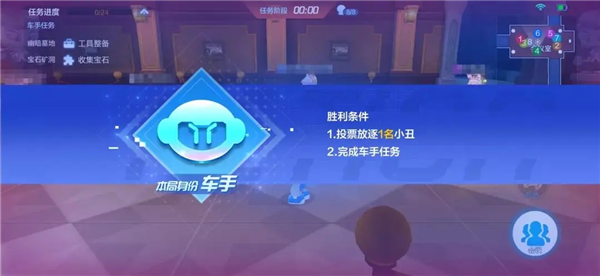跑跑卡丁车测试服