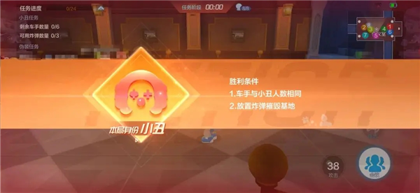 跑跑卡丁车测试服
