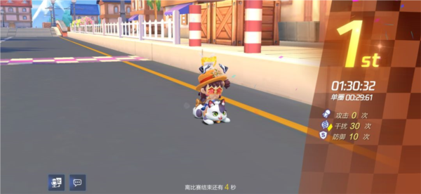 跑跑卡丁车测试服