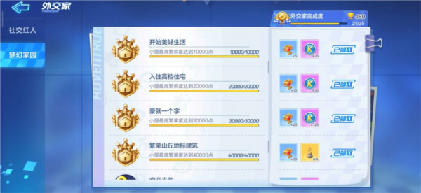 跑跑卡丁车测试服