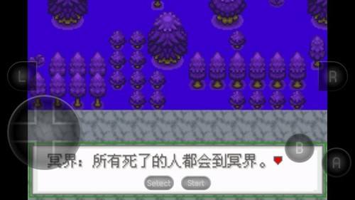 口袋妖怪生与死内置菜单