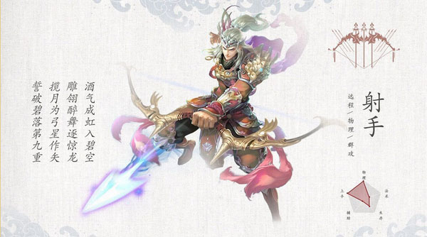 倩女幽魂手游百度版