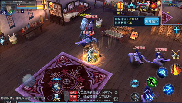 倩女幽魂手游百度版