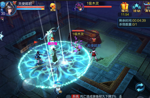 倩女幽魂手游百度版