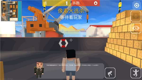 像素大逃杀国际服