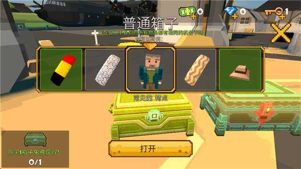 像素大逃杀国际服