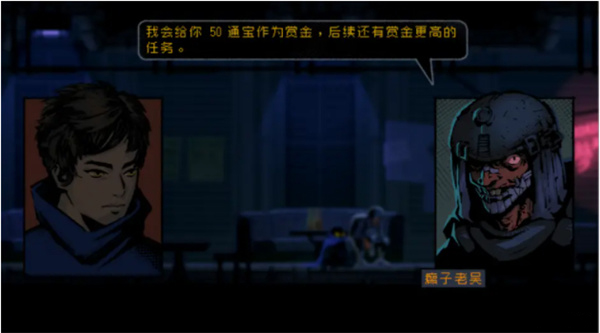 勇敢的哈克游戏