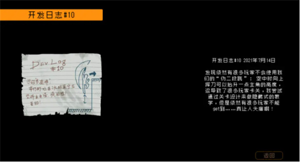 勇敢的哈克游戏