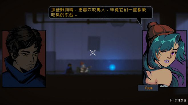 勇敢的哈克游戏
