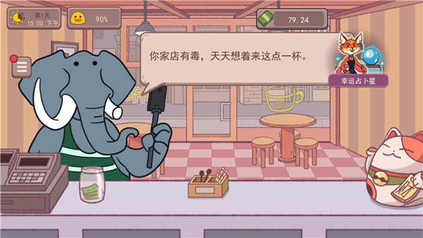可口的咖啡