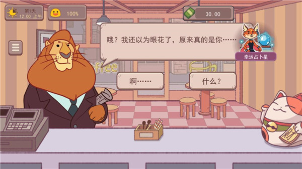 可口的咖啡