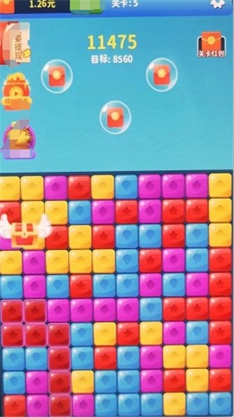 彩蛋消消乐红包版截图2