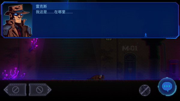 迷雾侦探国际版