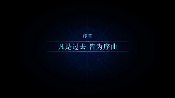 迷雾侦探国际版