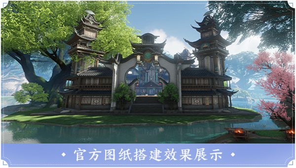 仙剑世界