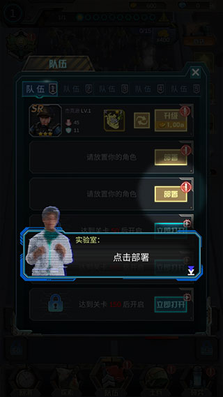 打爆那个僵尸