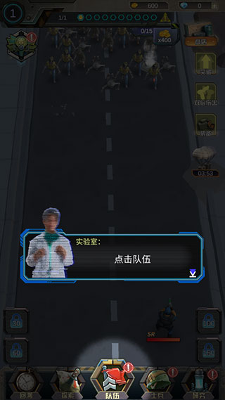 打爆那个僵尸