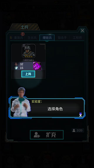 打爆那个僵尸