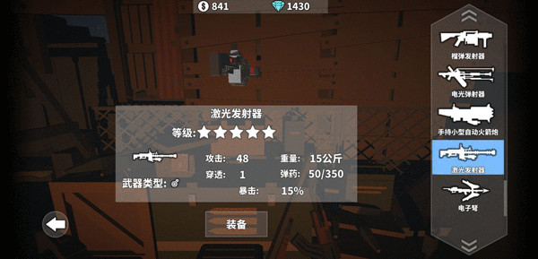 枪手丧尸幸存者国际服