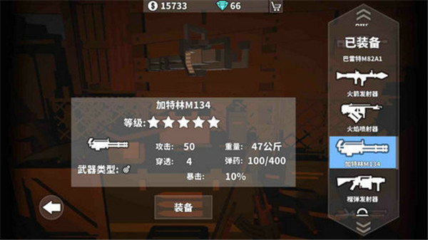 枪手丧尸幸存者国际服
