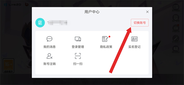时空中的绘旅人游戏