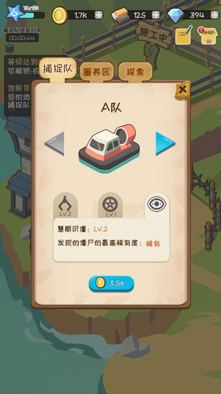 僵尸牧场物语游戏