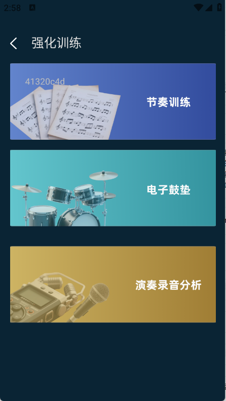全民免费KTV最新版