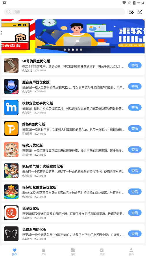 云梦软件库三年模拟