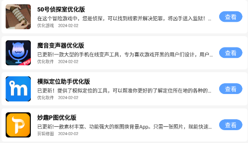 云梦软件库三年模拟
