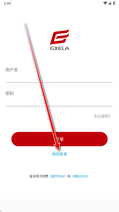 广西干部网络学院官方版 1.0.7安卓版