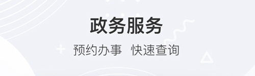 i襄阳安卓版