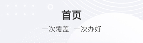i襄阳安卓版