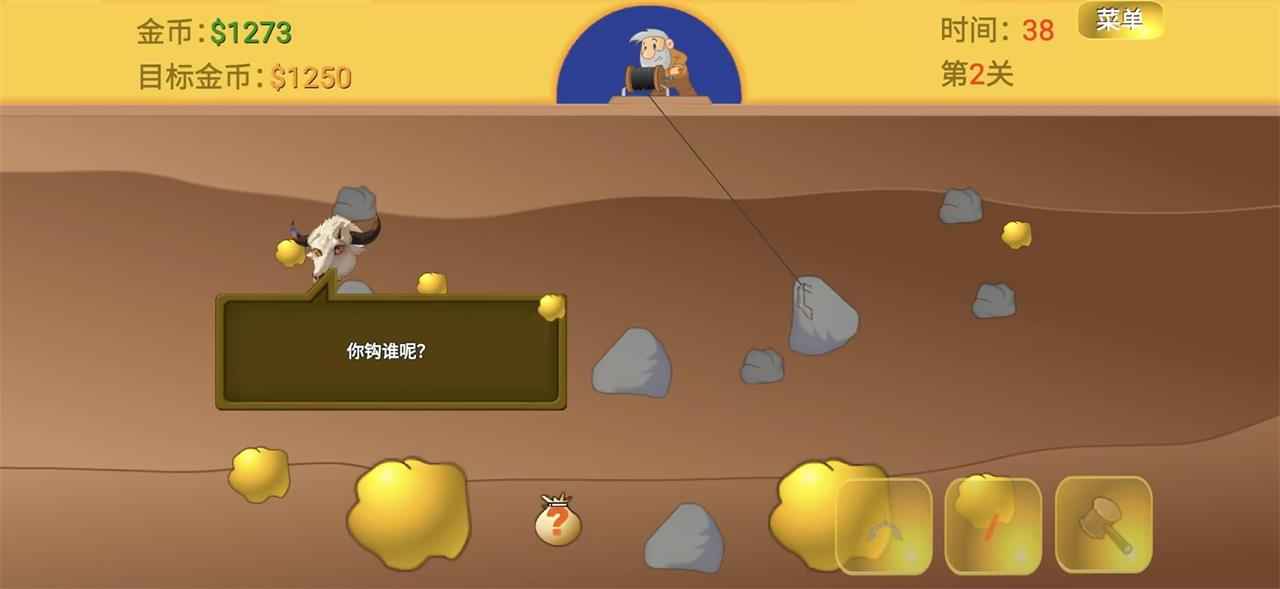黄金矿工指导