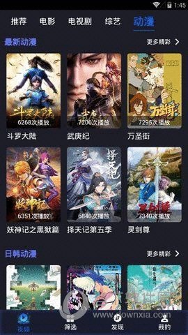 蜂巢视频