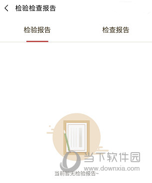 江苏省第二中医院
