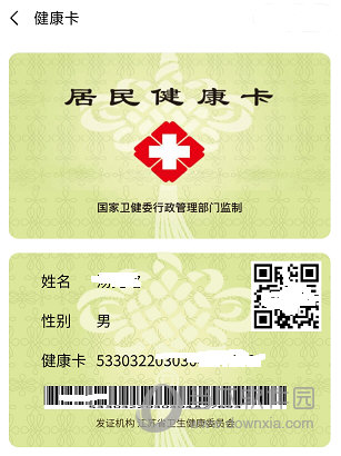 江苏省第二中医院