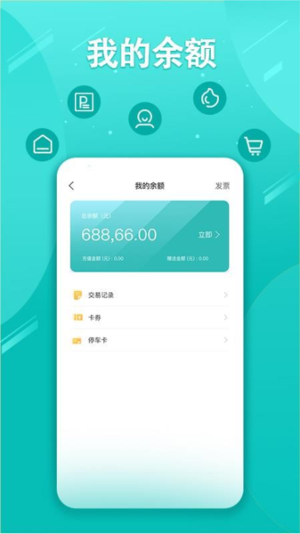 笑停天下