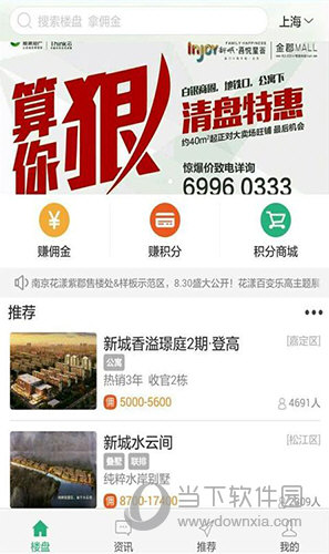 小新家