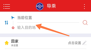 阳泉公交通